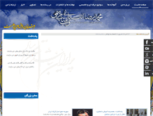 Tablet Screenshot of anbiyaei.com